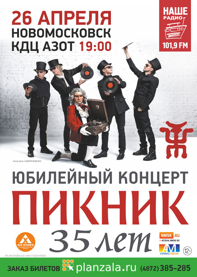 Светлана торты на заказ г.родники