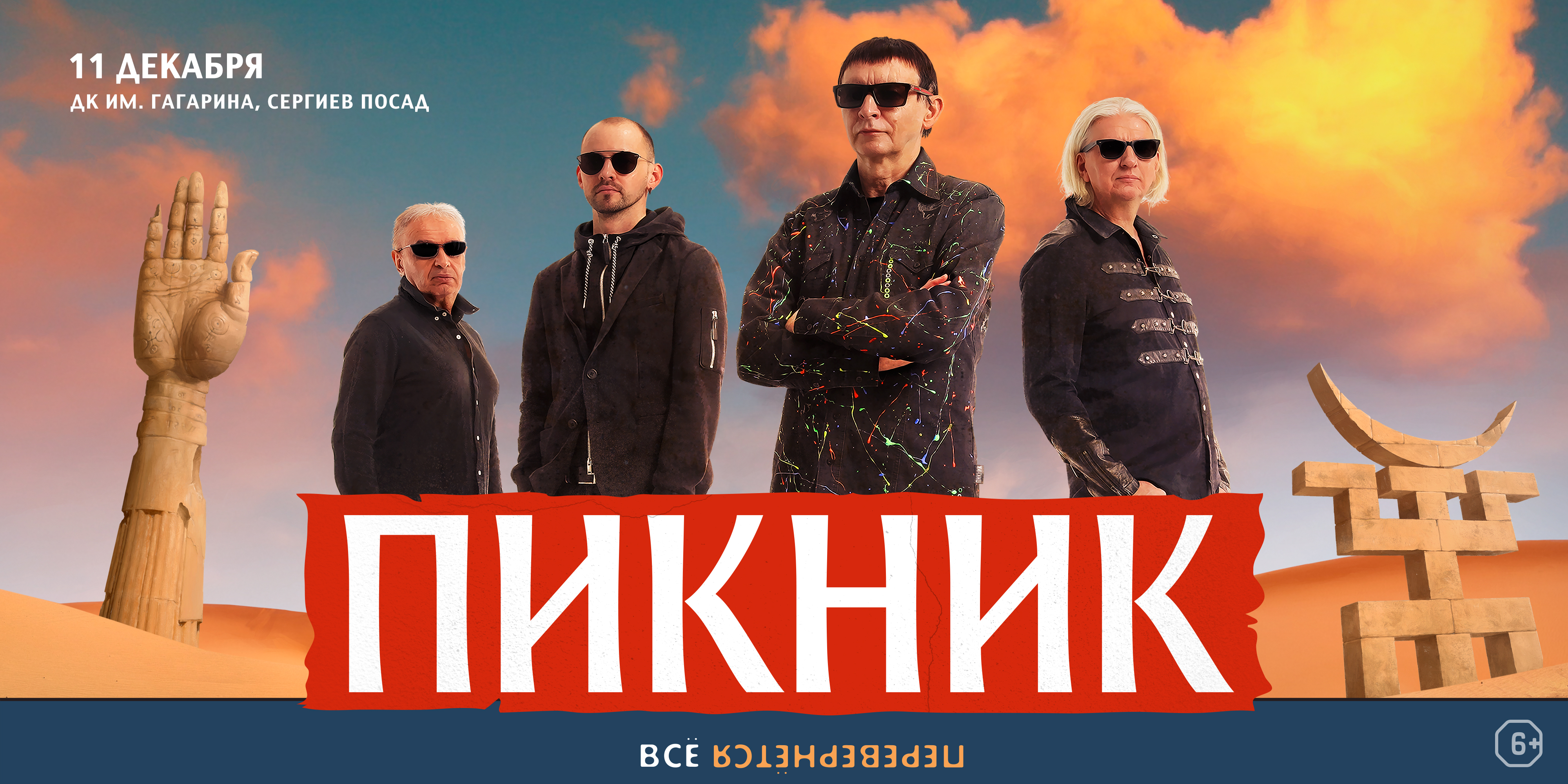 Директор Магазина Сергиев Посад Директор Магазина Сергиев Посад